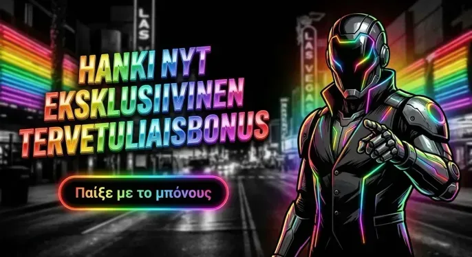 Casinovice